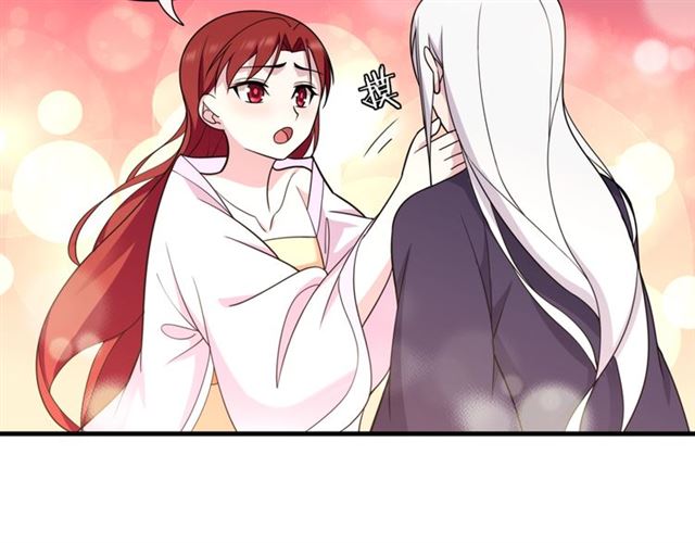 第100话 夫人生气了？(1/2)-第101话