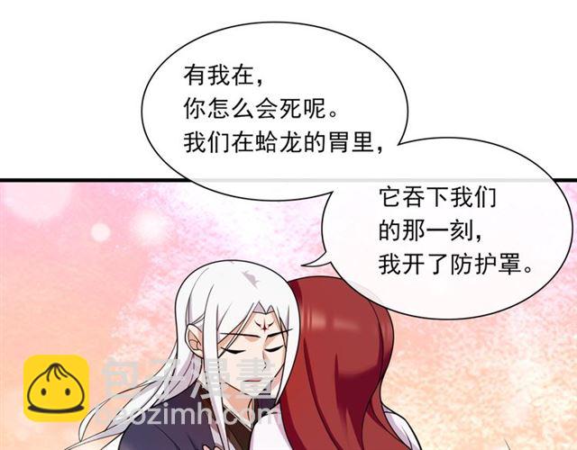 第100话 夫人生气了？(1/2)-第101话