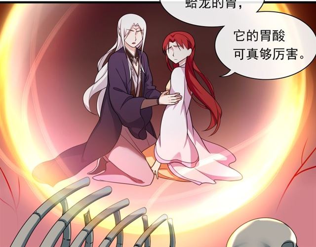 第100话 夫人生气了？(1/2)-第101话