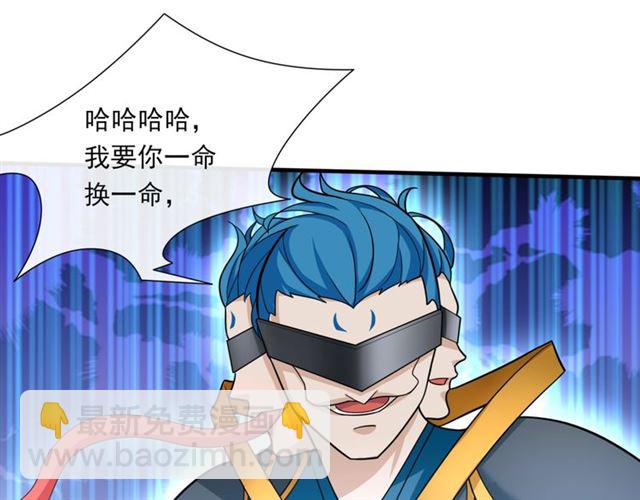 第100话 夫人生气了？(1/2)-第101话