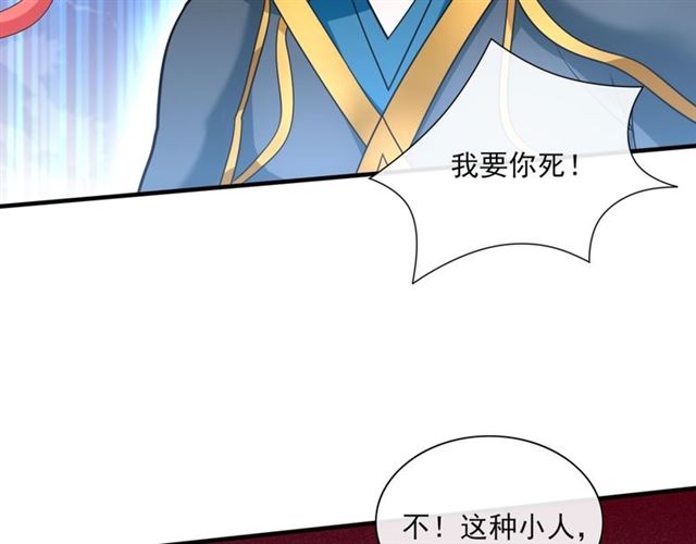 第100话 夫人生气了？(1/2)-第101话