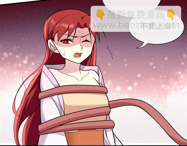 第100话 夫人生气了？(1/2)-第101话