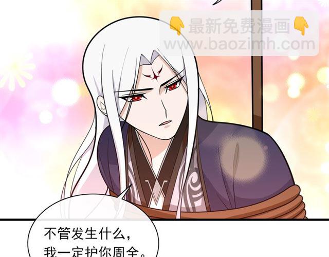 第102话 夫人到我怀里来！(1/2)-第103话