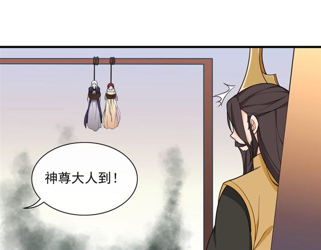 第102话 夫人到我怀里来！(1/2)-第103话