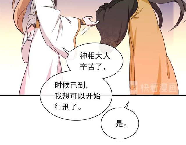 第102话 夫人到我怀里来！(1/2)-第103话