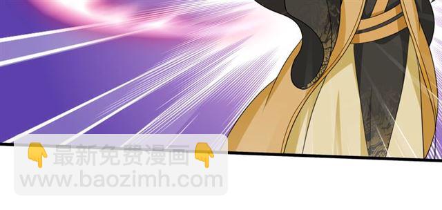 第102话 夫人到我怀里来！(1/2)-第103话