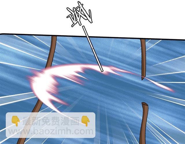 第102话 夫人到我怀里来！(1/2)-第103话