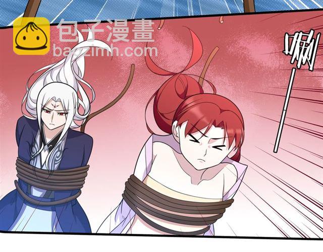 第102话 夫人到我怀里来！(1/2)-第103话