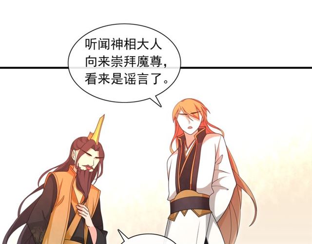 第102话 夫人到我怀里来！(1/2)-第103话