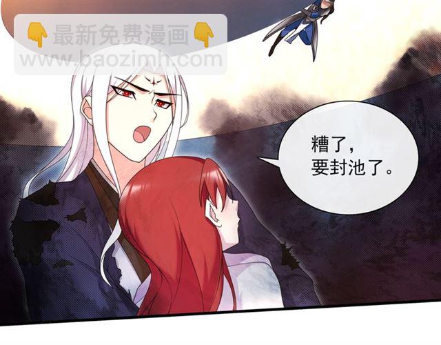 第102话 夫人到我怀里来！(1/2)-第103话