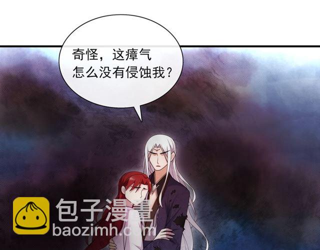 第102话 夫人到我怀里来！(1/2)-第103话