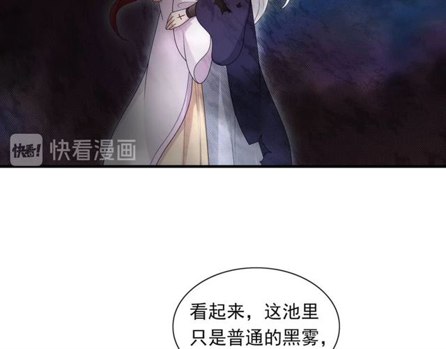 第102话 夫人到我怀里来！(1/2)-第103话