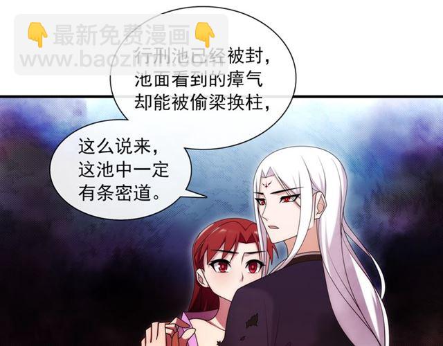 第102话 夫人到我怀里来！(1/2)-第103话