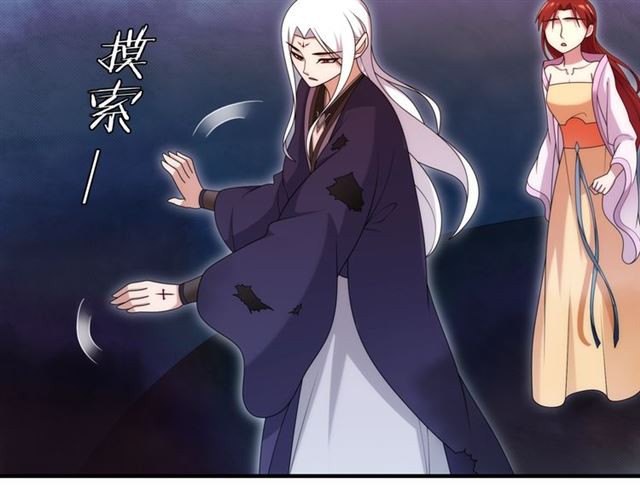 第102话 夫人到我怀里来！(1/2)-第103话