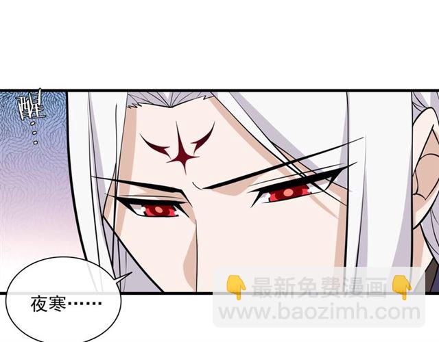 第102话 夫人到我怀里来！(1/2)-第103话