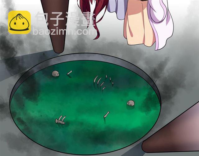 第102话 夫人到我怀里来！(1/2)-第103话