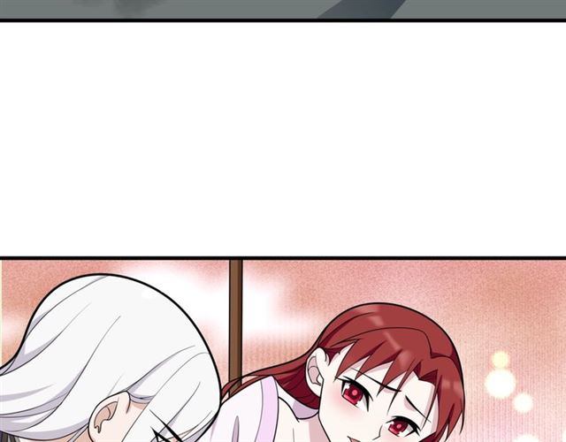 第102话 夫人到我怀里来！(1/2)-第103话