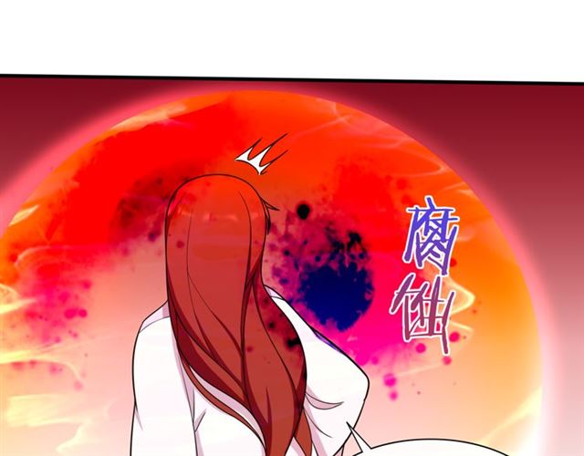 第104话 伤我夫人者，死！(1/2)-第105话