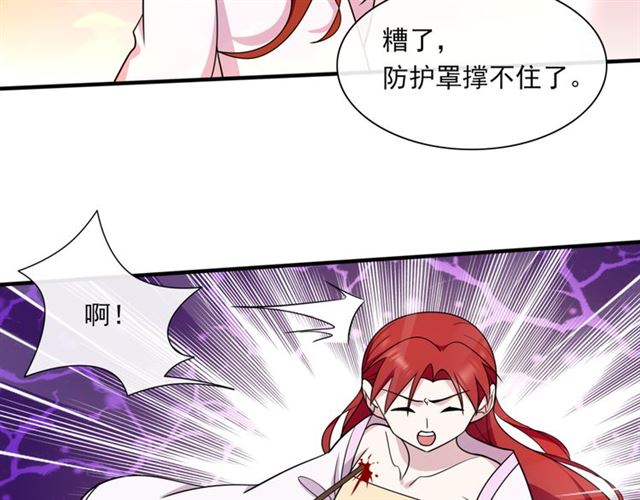 第104话 伤我夫人者，死！(1/2)-第105话