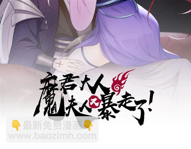 第104话 伤我夫人者，死！(1/2)-第105话