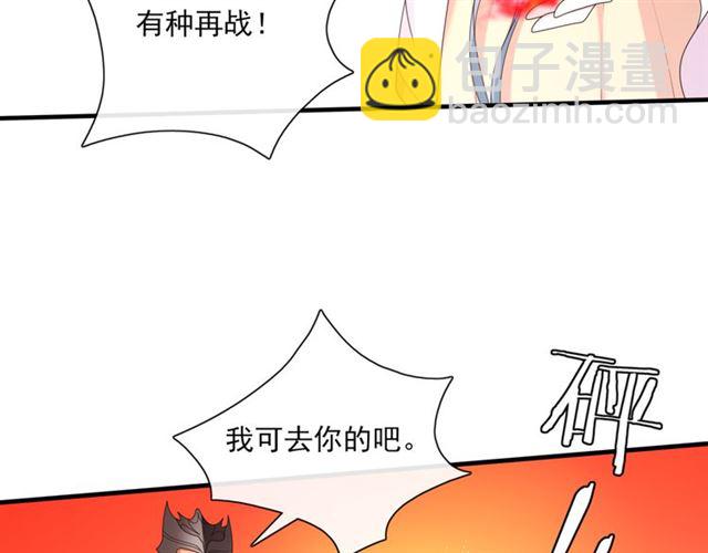 第104话 伤我夫人者，死！(1/2)-第105话