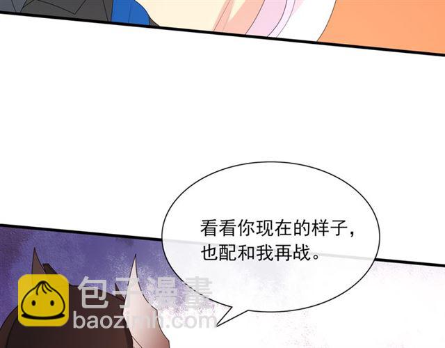 第104话 伤我夫人者，死！(1/2)-第105话