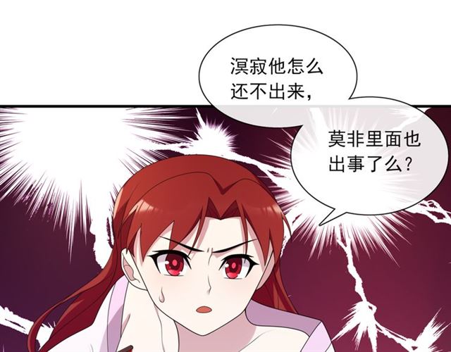 第104话 伤我夫人者，死！(1/2)-第105话