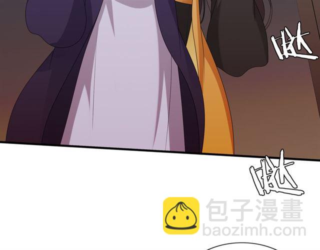 第104话 伤我夫人者，死！(1/2)-第105话