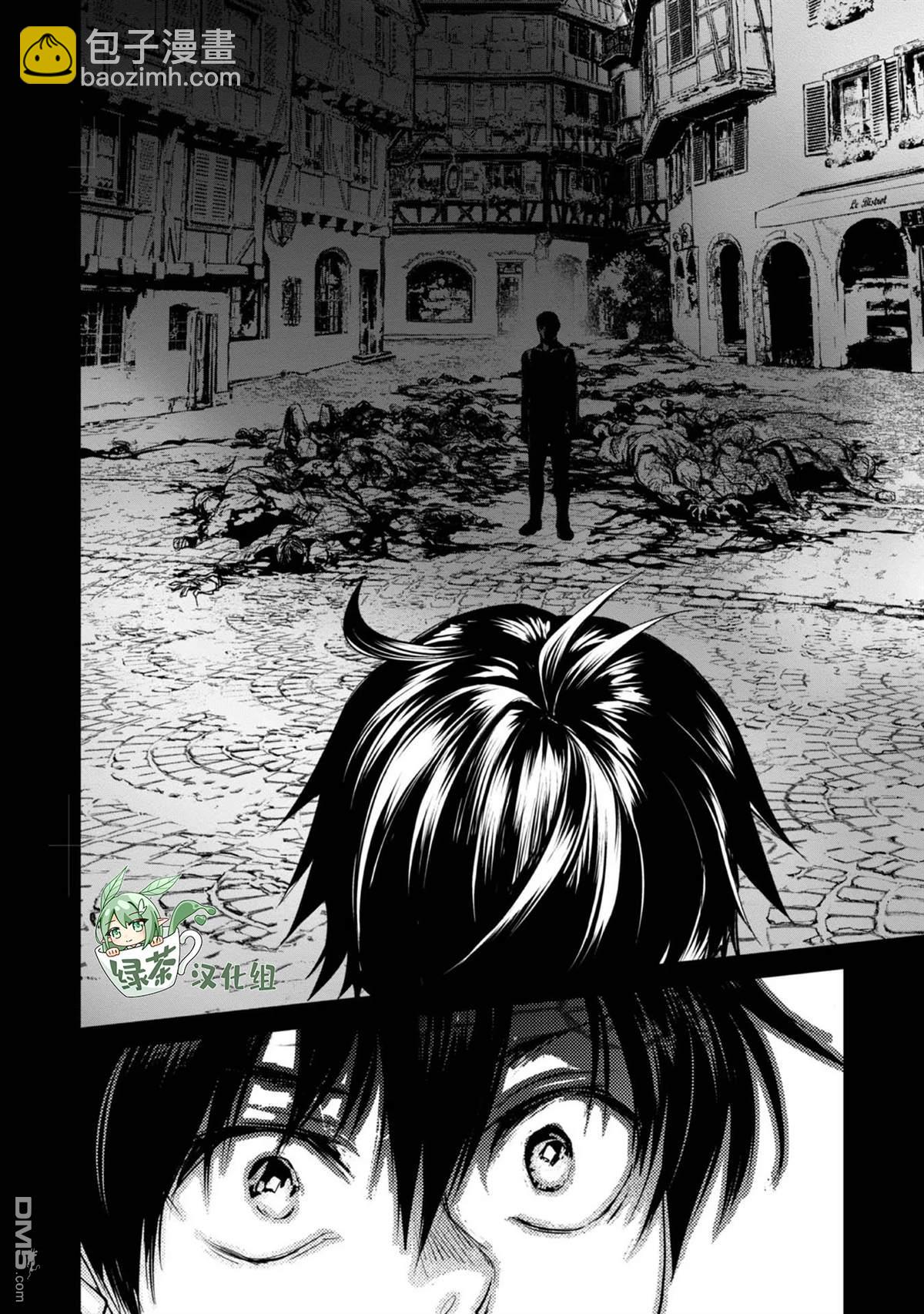 魔力0的最強魔法師 - 第1話 - 3