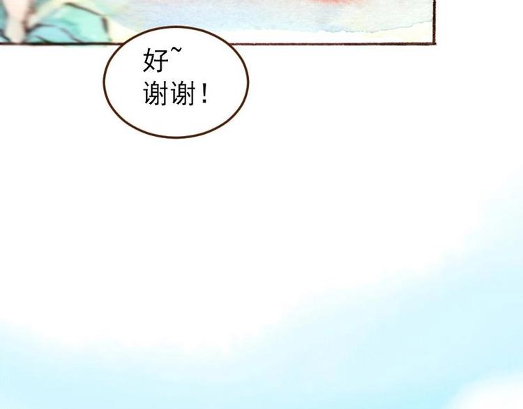 魔力美妝 - 04 性感的甜品師（4）(1/2) - 5