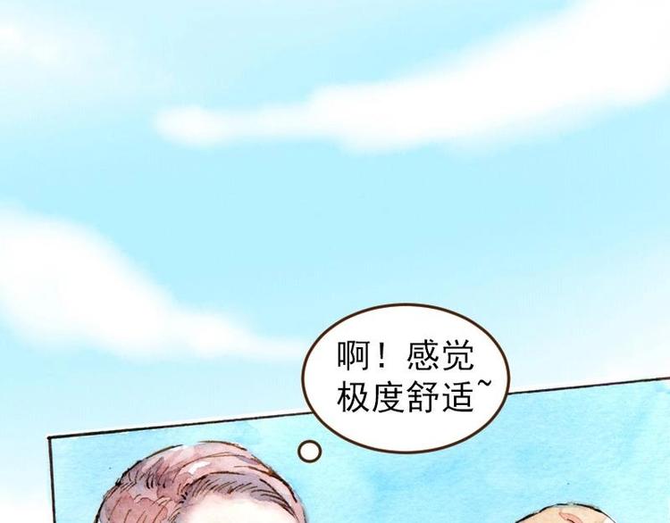 魔力美妝 - 04 性感的甜品師（4）(1/2) - 6