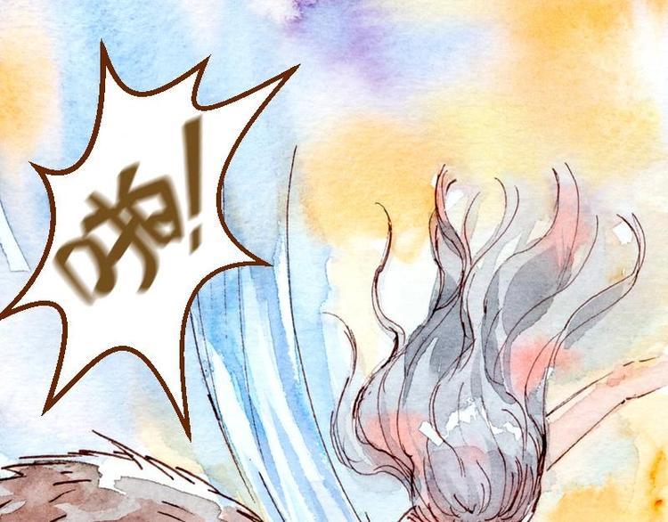 魔力美妝 - 04 性感的甜品師（4）(2/2) - 2