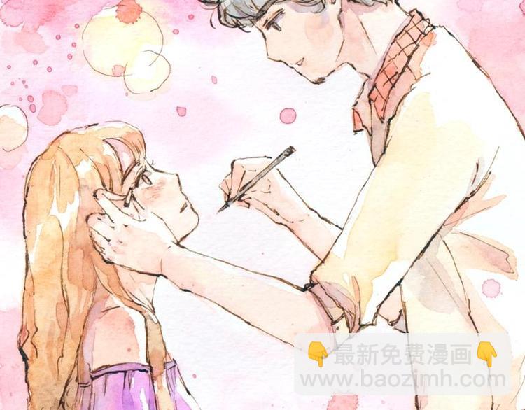 魔力美妝 - 05 透明人（2）(1/2) - 8