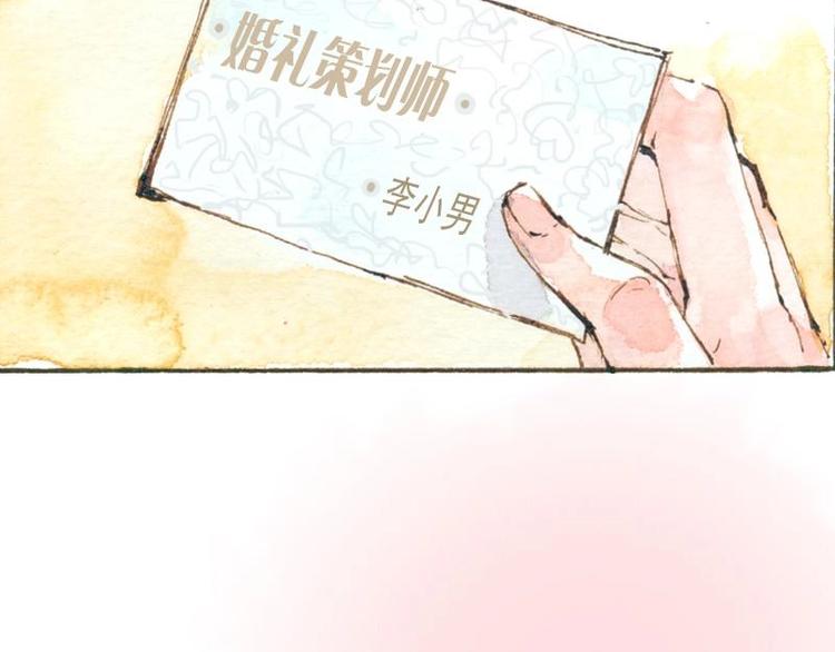 魔力美妝 - 05 透明人（2）(1/2) - 3