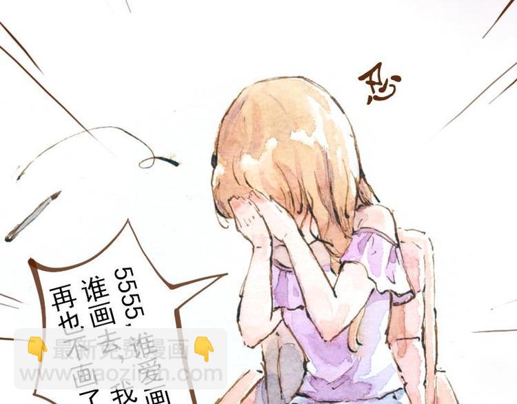 魔力美妝 - 05 透明人（2）(1/2) - 1