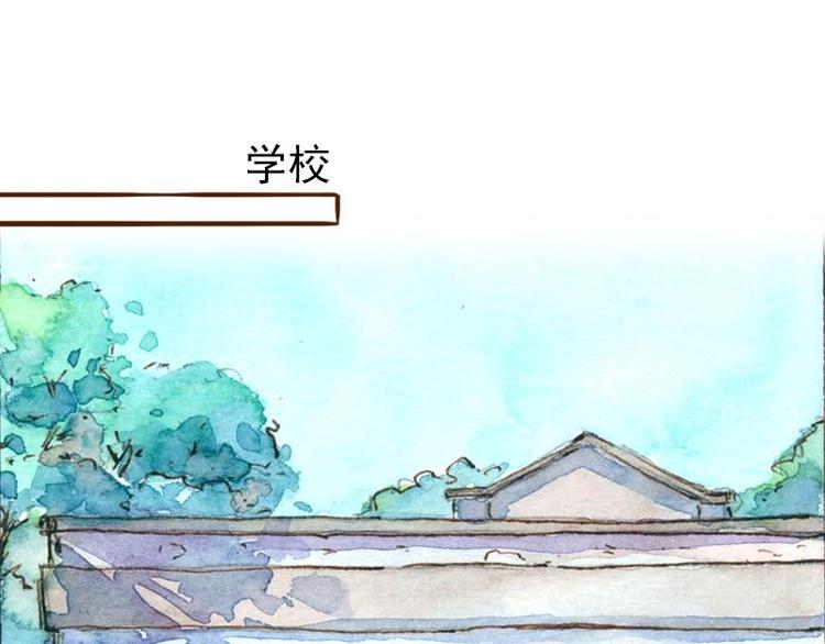 魔力美妝 - 06 我不是女漢子（1） - 4