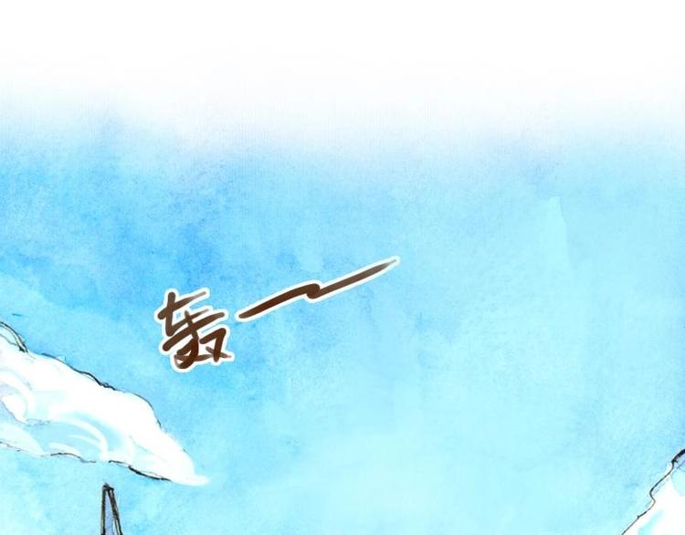 魔力美妝 - 06 我不是女漢子（1） - 4