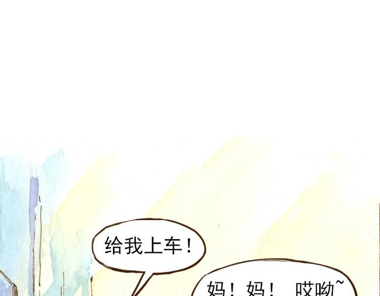 魔力美妝 - 06 我不是女漢子（3）(1/2) - 3