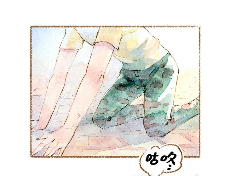 魔力美妝 - 02 雀斑少女（1）(1/2) - 8