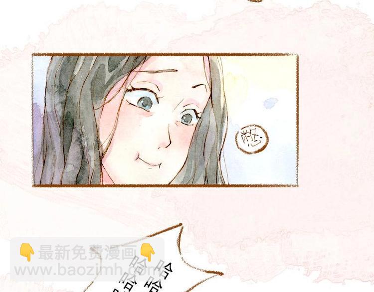 魔力美妝 - 02 雀斑少女（1）(1/2) - 1