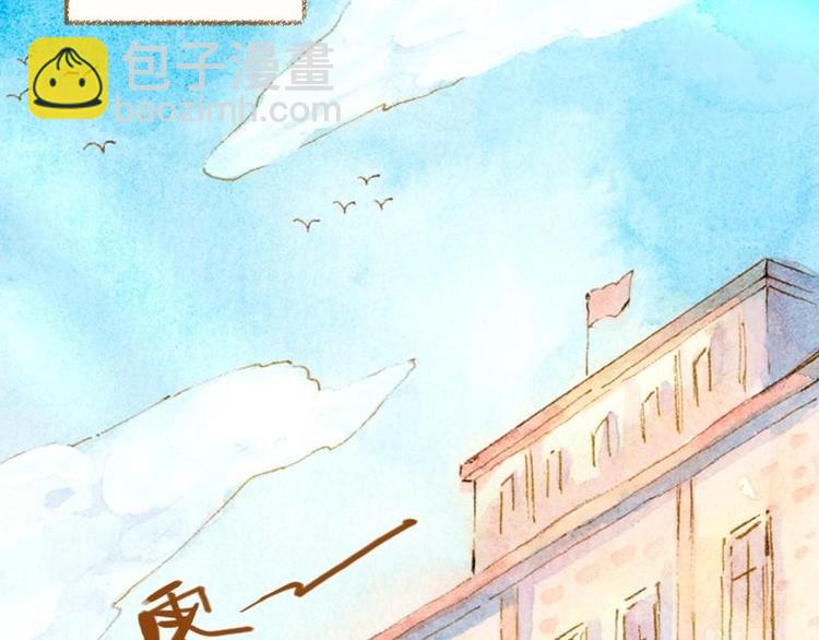 魔力美妝 - 02 雀斑少女（1）(1/2) - 7