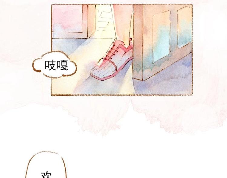 魔力美妝 - 02 雀斑少女（1）(2/2) - 4