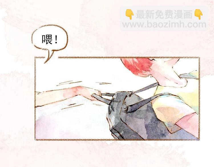 魔力美妝 - 02 雀斑少女（1）(1/2) - 6