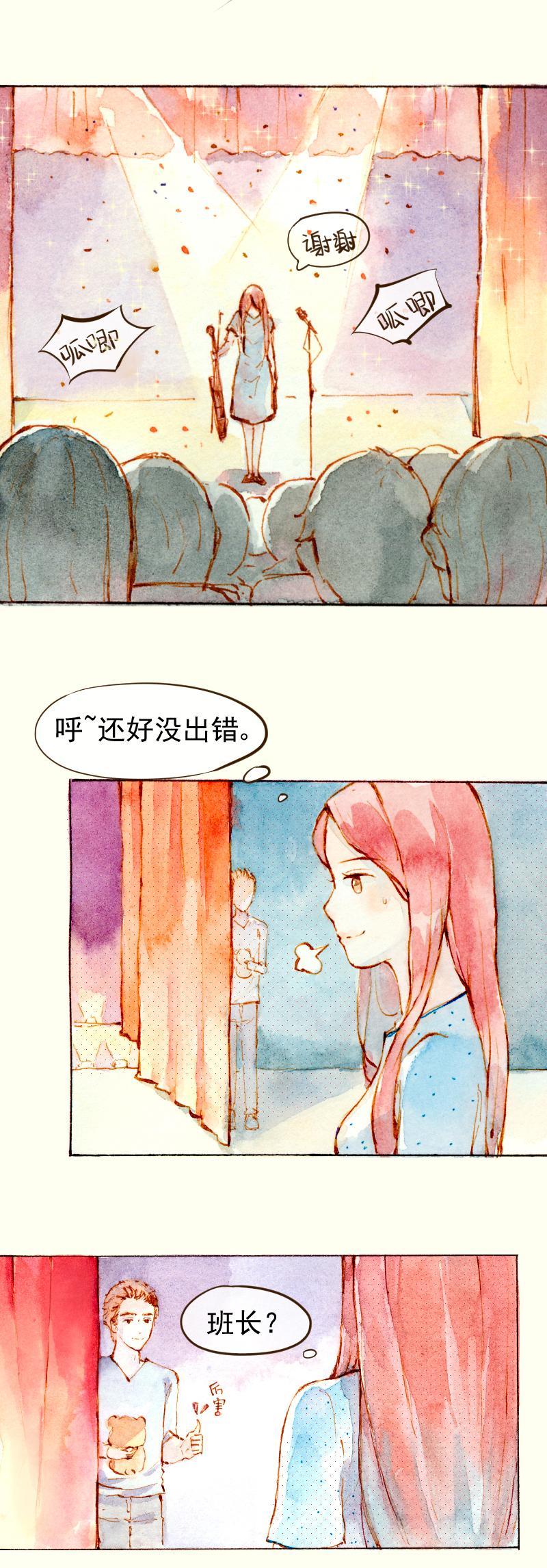 魔力美妝 - 08 是女神（1） - 3