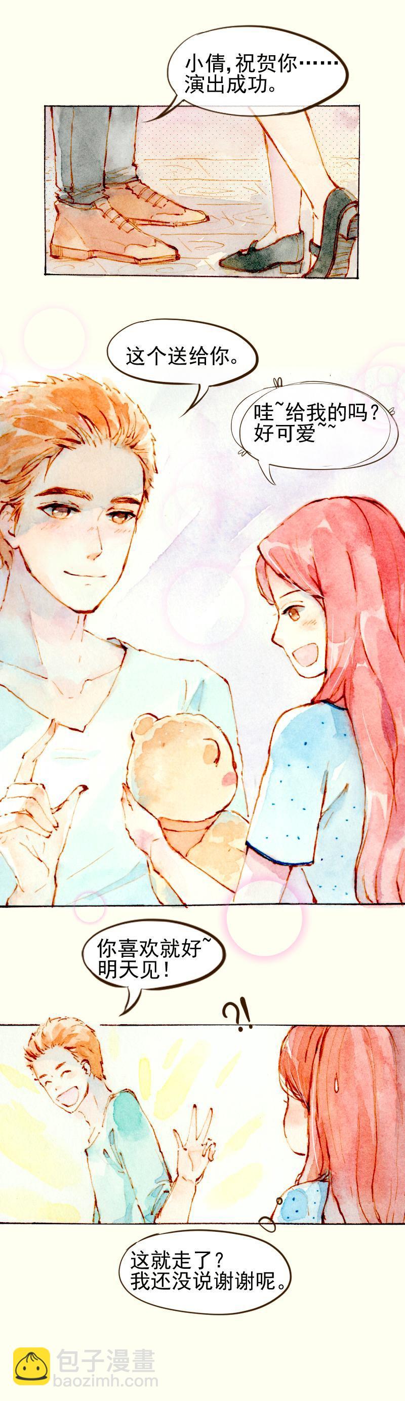 魔力美妝 - 08 是女神（1） - 1