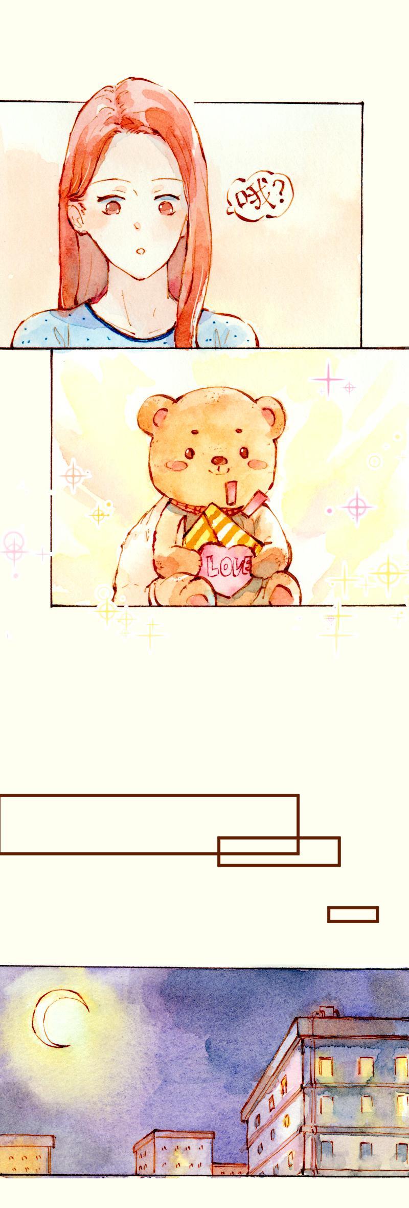 魔力美妝 - 08 是女神（1） - 2