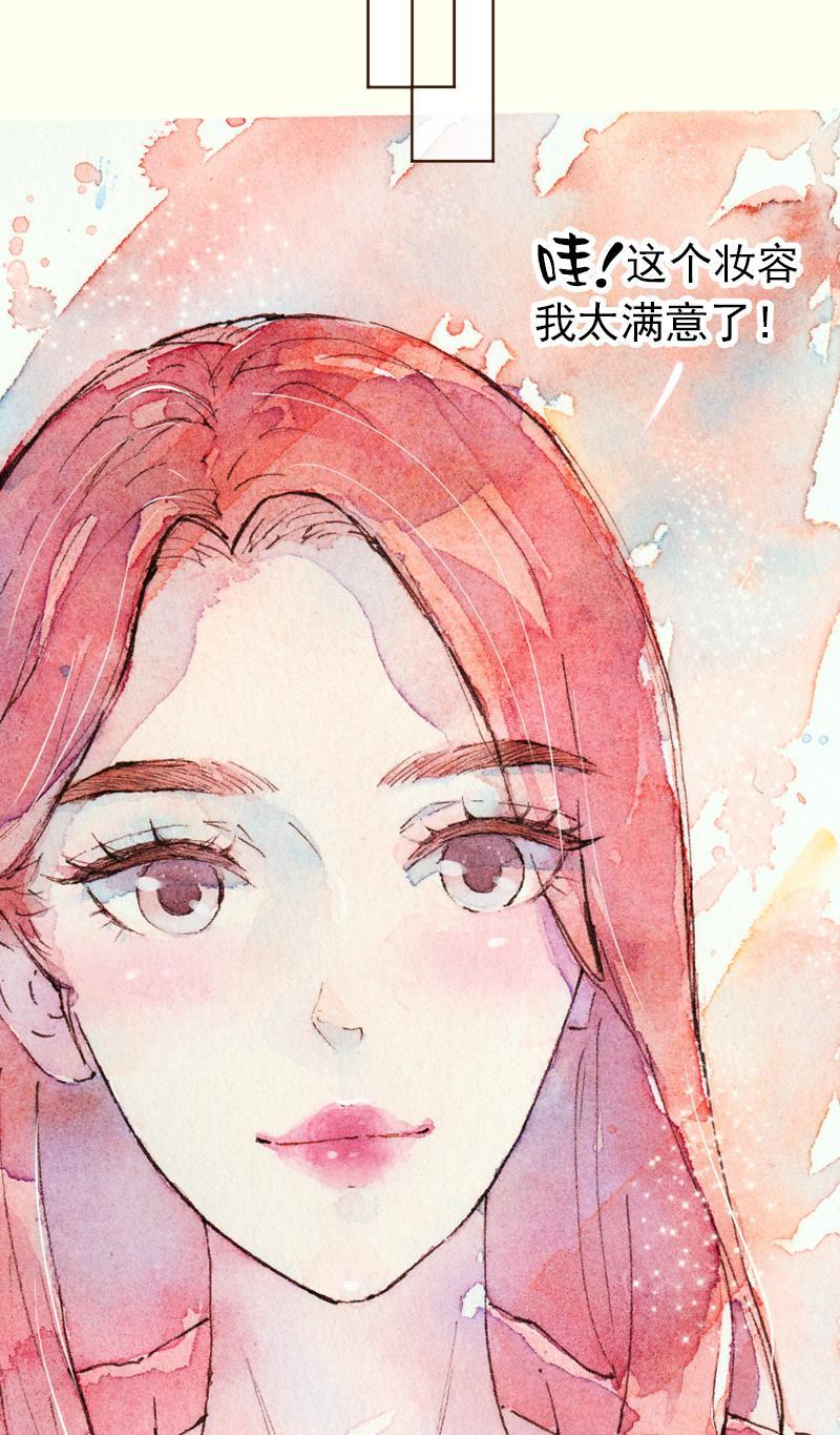 魔力美妝 - 08 是女神（7） - 2