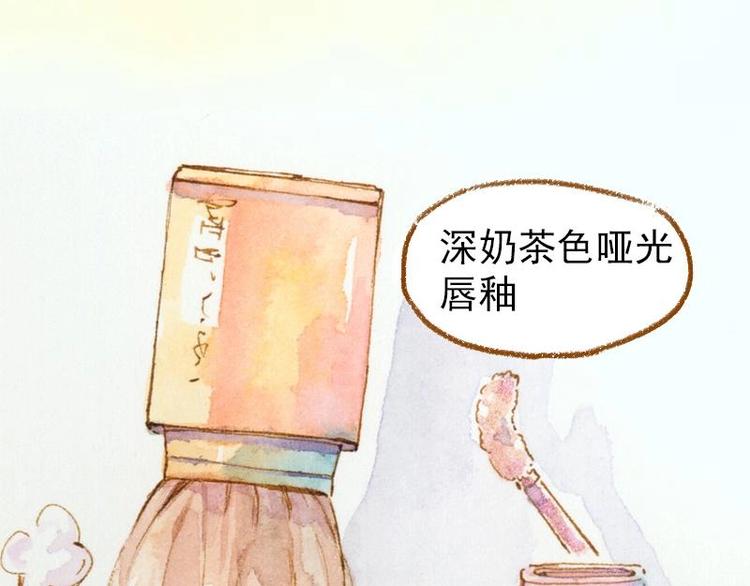 03 眼镜少女（3）(1/2)-第7话