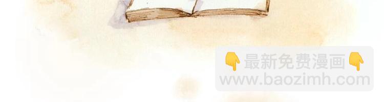 魔力美妝 - 03 眼鏡少女（3）(1/2) - 2