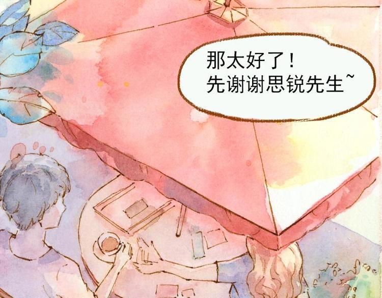 03 眼镜少女（3）(1/2)-第7话